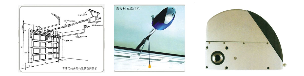 別墅車(chē)庫(kù)門(mén)